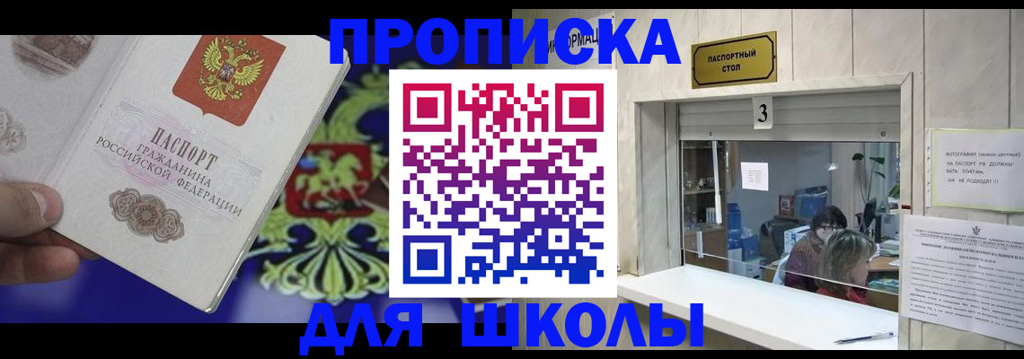 форма 3 в Курганской области