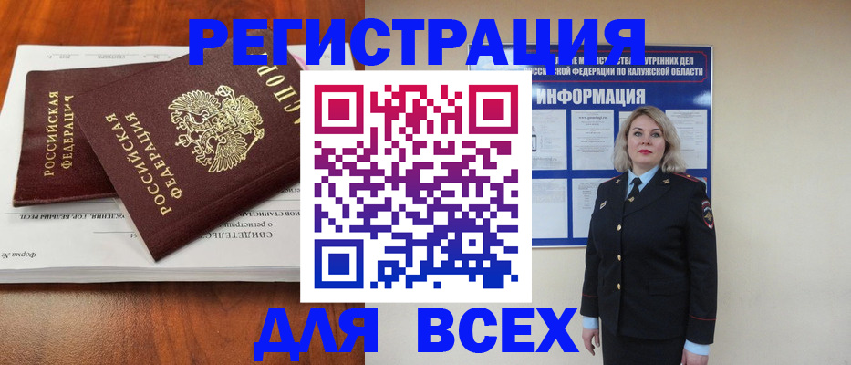 регистрация для дет. сада в Курганской области