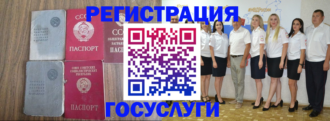 прописка от собственника в Курганской области